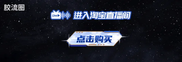 布鲁可奥特曼 限定 第6弹 究极对决特典 - 图片