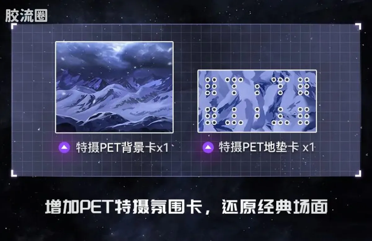 布鲁可奥特曼 限定 第6弹 究极对决特典 - 图片