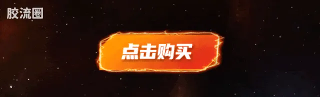 布鲁可奥特曼 限定 第7弹 战士勋章特典 - 图片