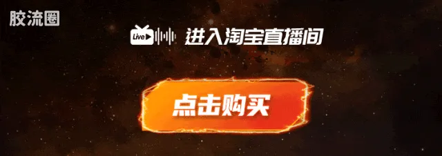 布鲁可奥特曼 限定 第7弹 战士勋章特典 - 图片