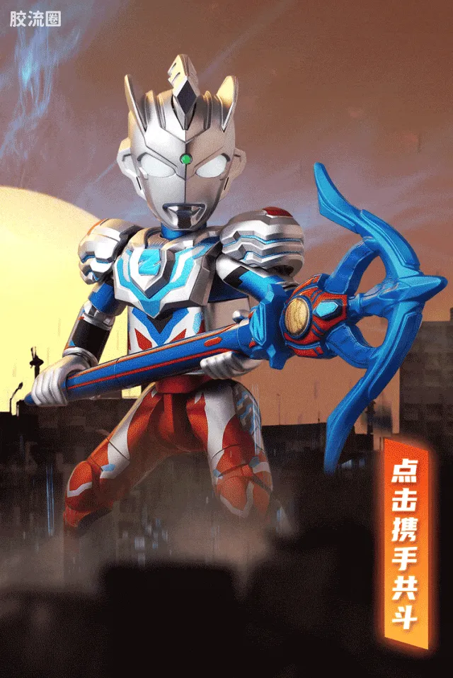 布鲁可奥特曼 限定 第7弹 战士勋章特典 - 图片