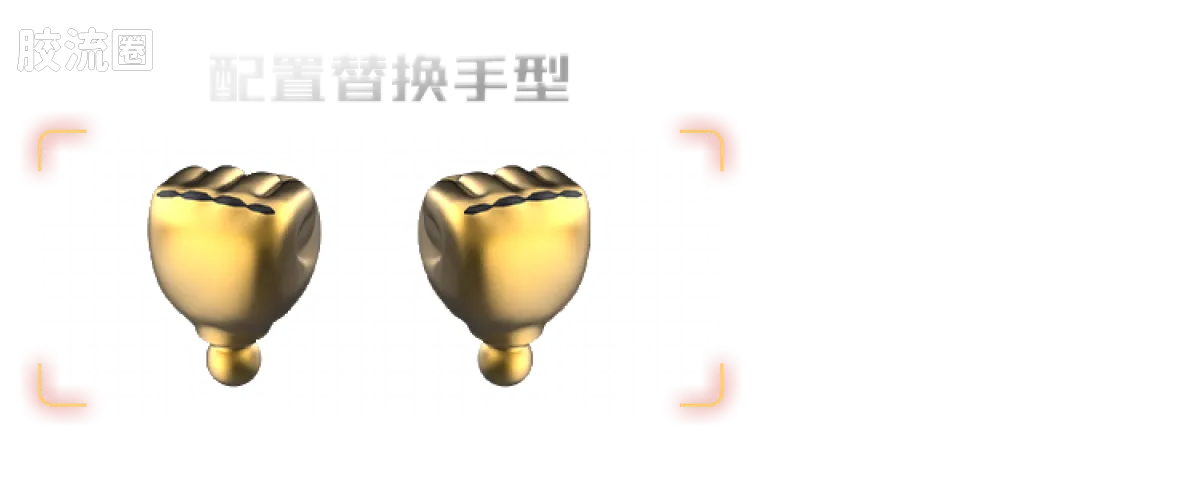 布鲁可奥特曼 限定 第8弹 王之奇迹特典 - 图片