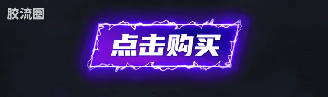 布鲁可奥特曼 限定 第8弹 王之奇迹特典 - 图片