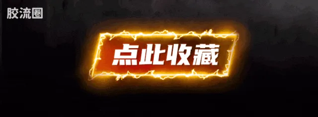 布鲁可奥特曼 限定 第8弹 王之奇迹特典 - 图片