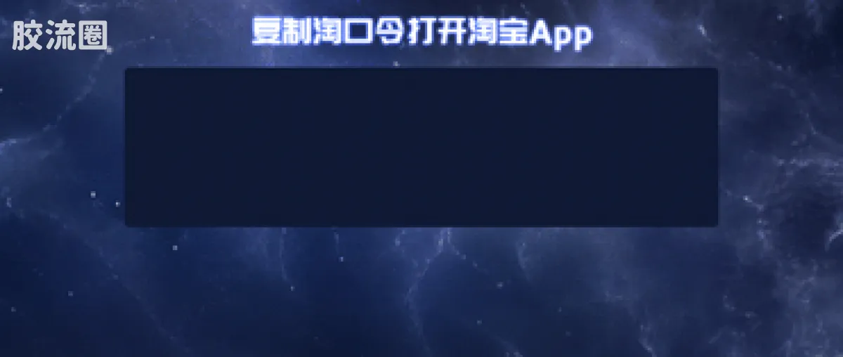 布鲁可奥特曼 限定 荣耀版第9弹-T.D.G平成三杰特典 - 图片