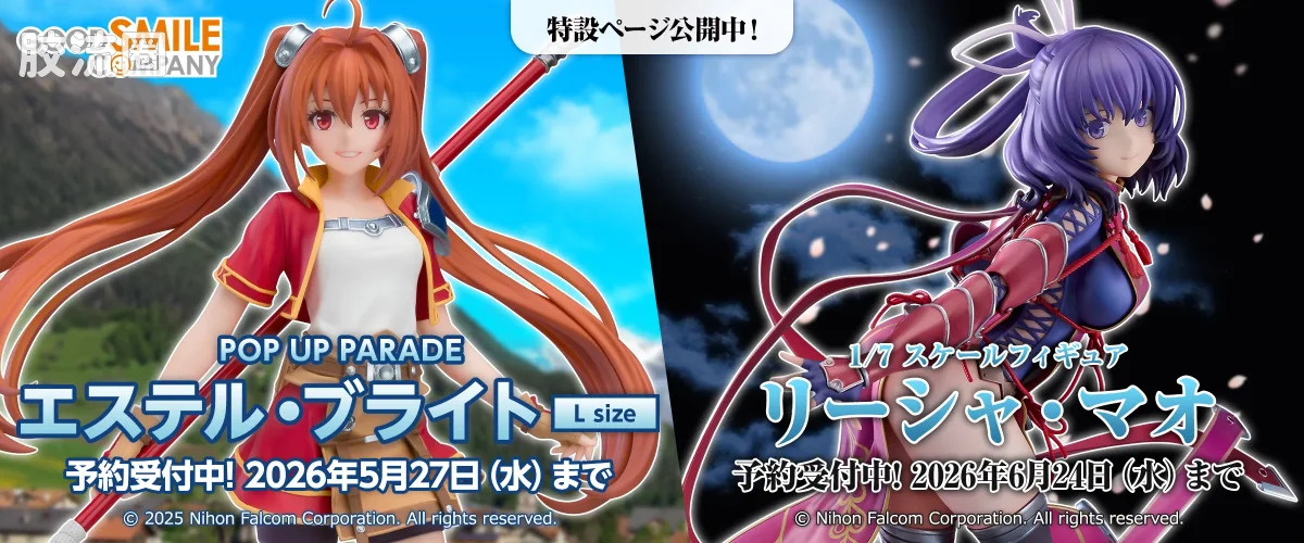 GSC 手办 普通版 莉夏·毛