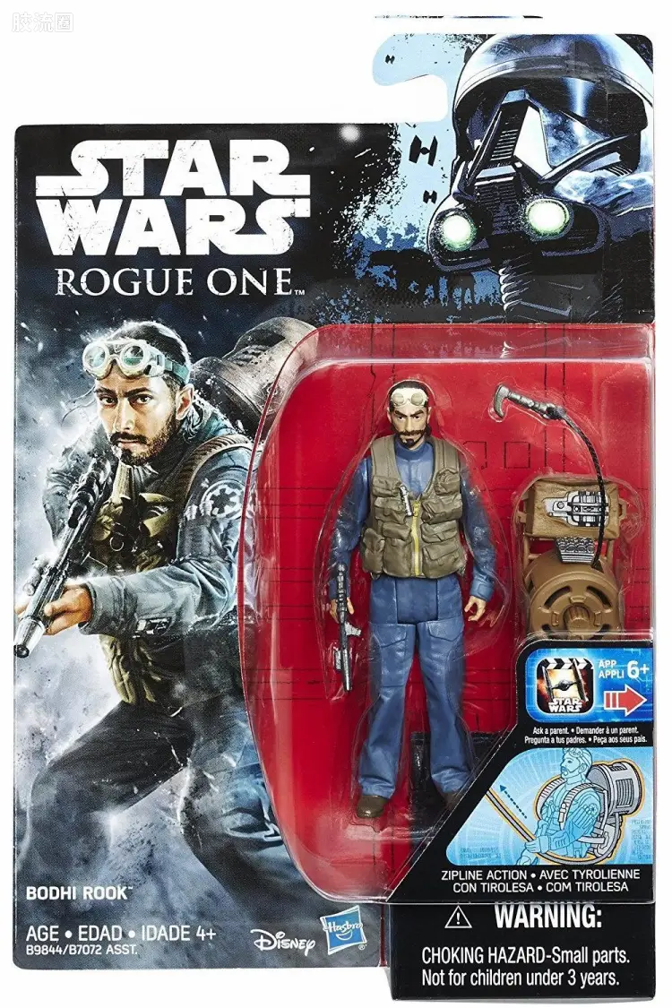 菩提·鲁克