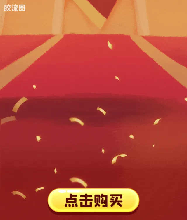 小黄人 端盒 萌变庆典（萌酷版第1弹） - 图片