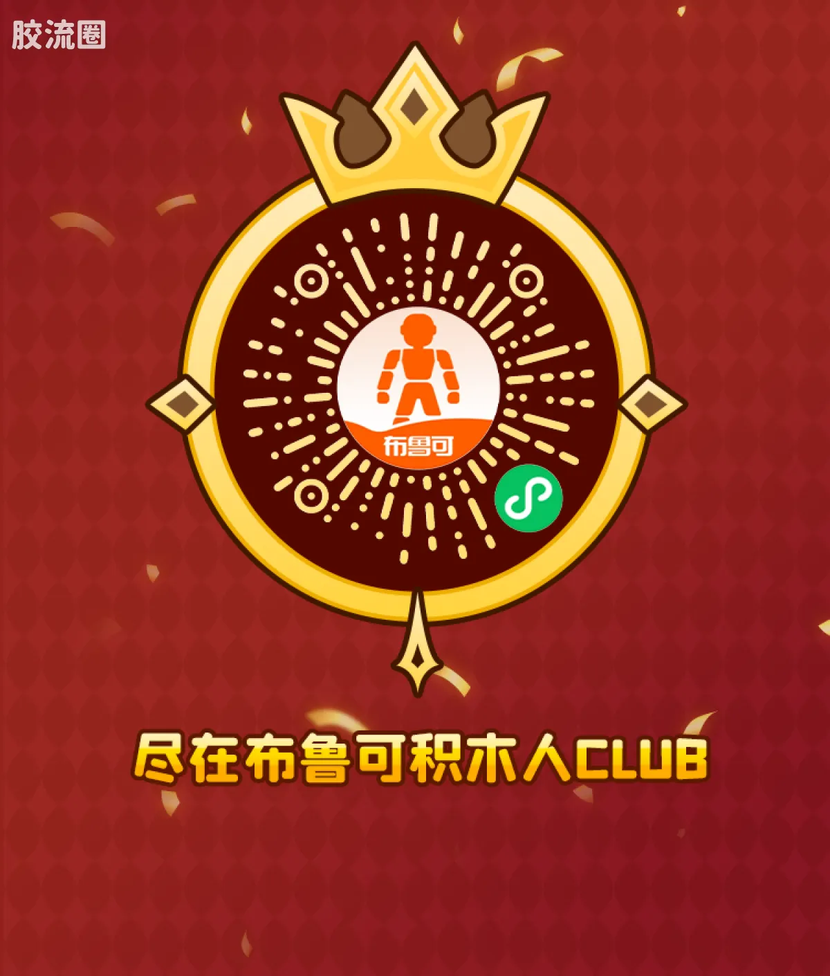 小黄人 端盒 萌变庆典（萌酷版第1弹） - 图片