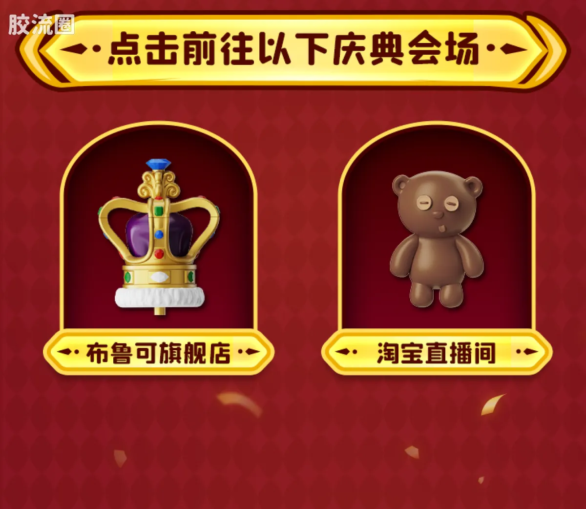 小黄人 端盒 萌变庆典（萌酷版第1弹） - 图片