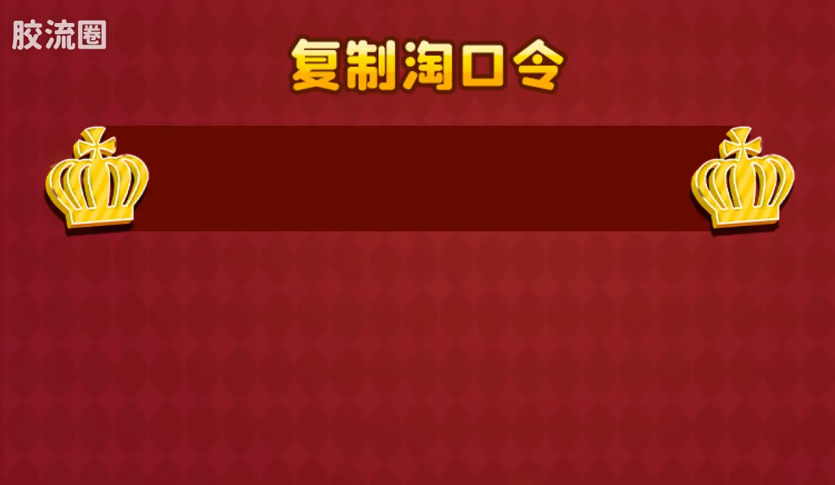 小黄人 端盒 萌变庆典（萌酷版第1弹） - 图片