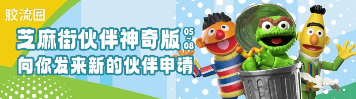 小黄人 端盒 萌变庆典（萌酷版第1弹） - 图片