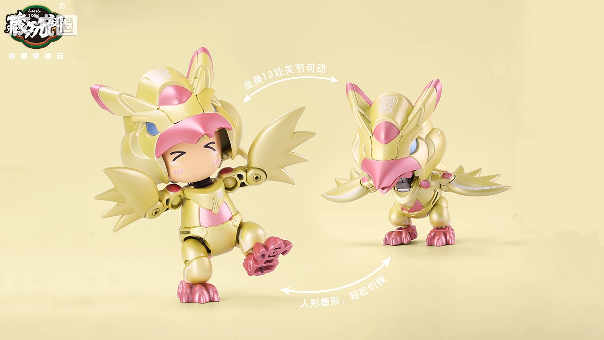 《变创纪》 口袋系列 《变创纪·蚩尤神》 萌小鹏 - 图片