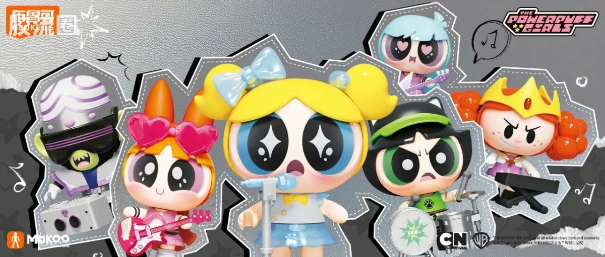 飞天小女警 端盒 萌酷版 第1弹 萌动节拍 - 图片