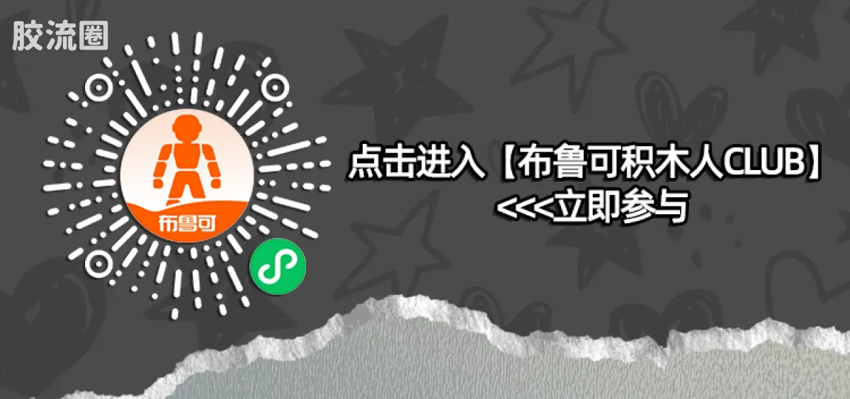 飞天小女警 端盒 萌酷版 第1弹 萌动节拍 - 图片