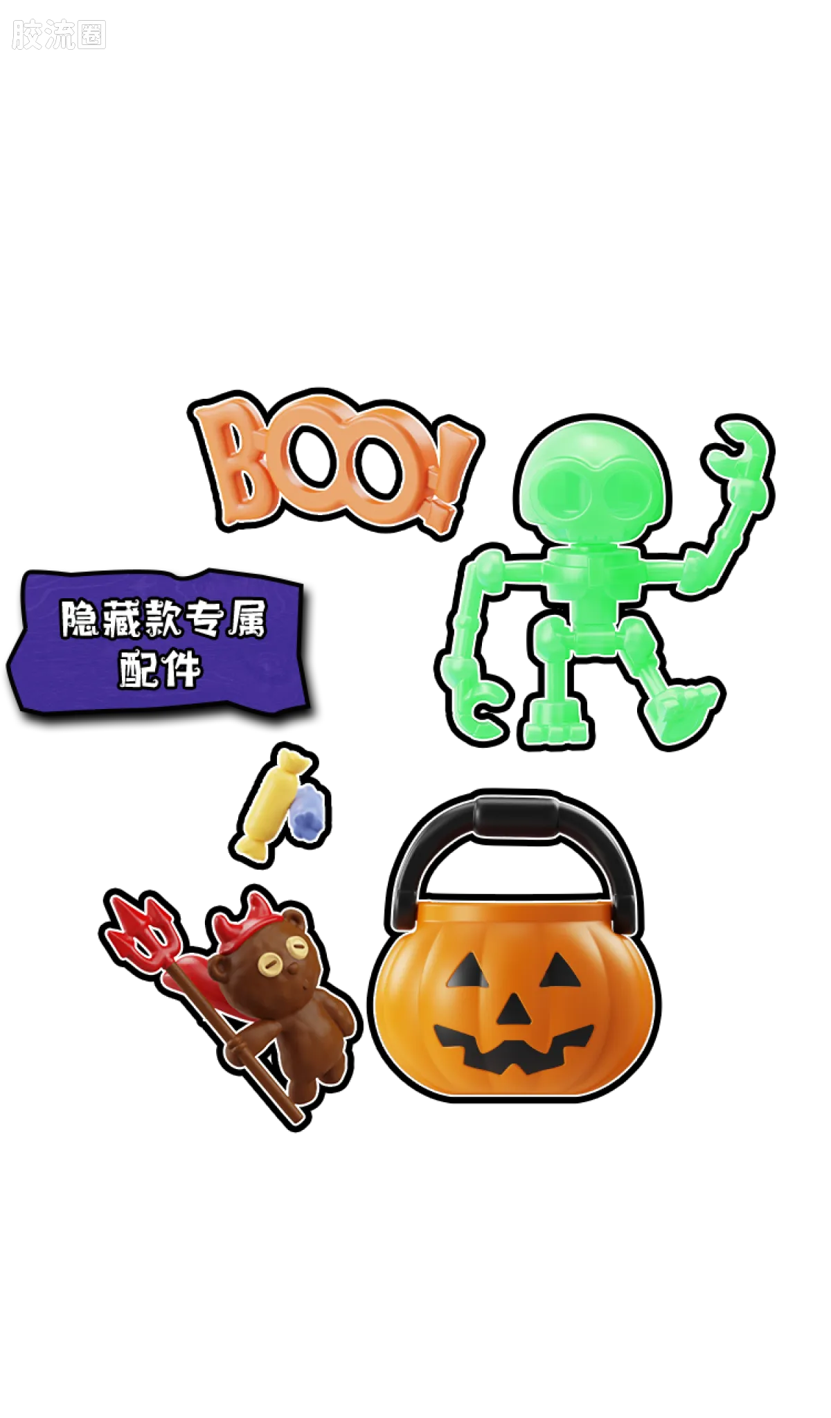小黄人 端盒 萌酷版 第3弹 萌鬼捣蛋夜 - 图片