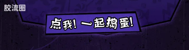 小黄人 端盒 萌酷版 第3弹 萌鬼捣蛋夜 - 图片