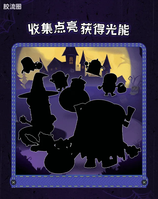 小黄人 端盒 萌酷版 第3弹 萌鬼捣蛋夜 - 图片