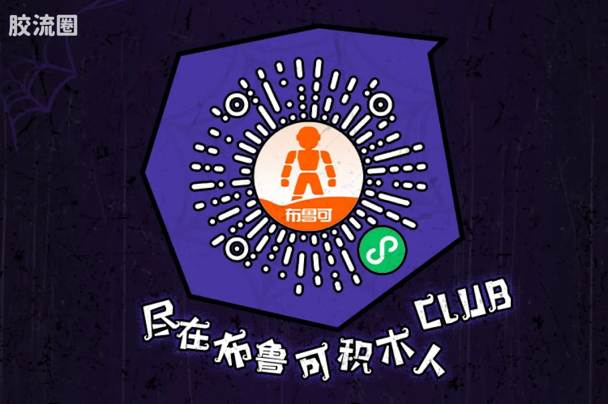 小黄人 端盒 萌酷版 第3弹 萌鬼捣蛋夜 - 图片