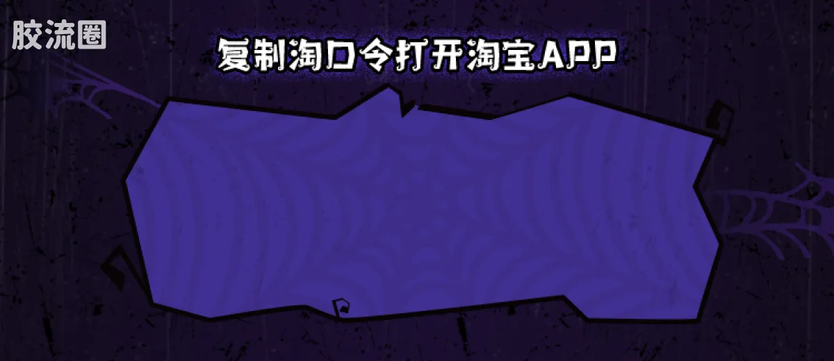 小黄人 端盒 萌酷版 第3弹 萌鬼捣蛋夜 - 图片