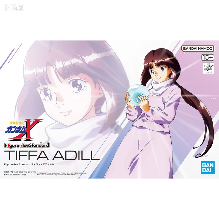 Figure-rise系列&其它万代人形拼装综合 Figure-rise Standard 蒂法·雅蒂尔
