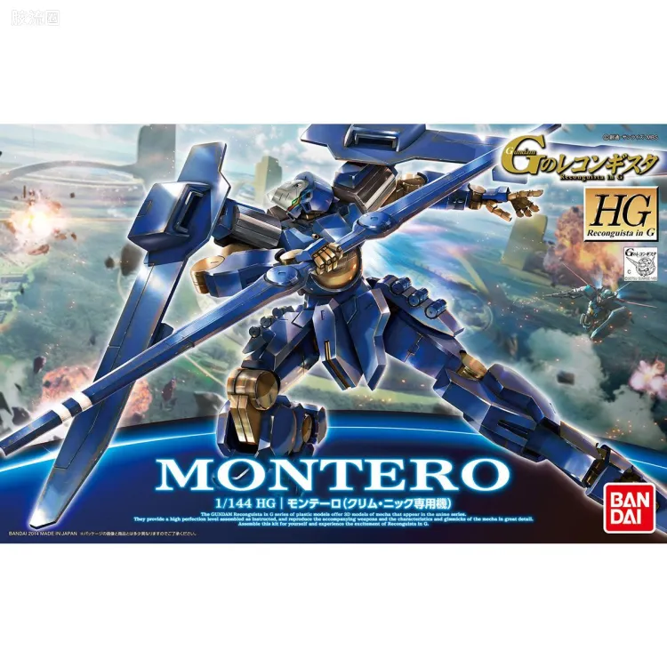 HG 高达G复国运动 普通版 蒙特罗(克里姆·尼克专用机)