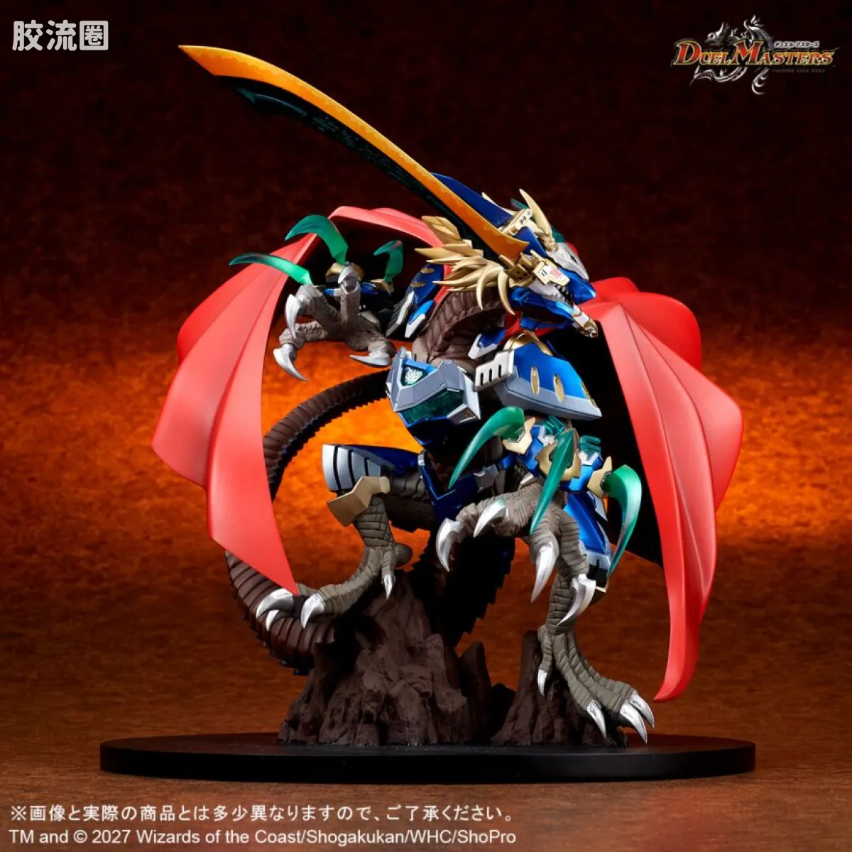CREATURES CHRONICLE COLLECTION 普通版 苍蓝团长 多基拉贡剑 - 图片