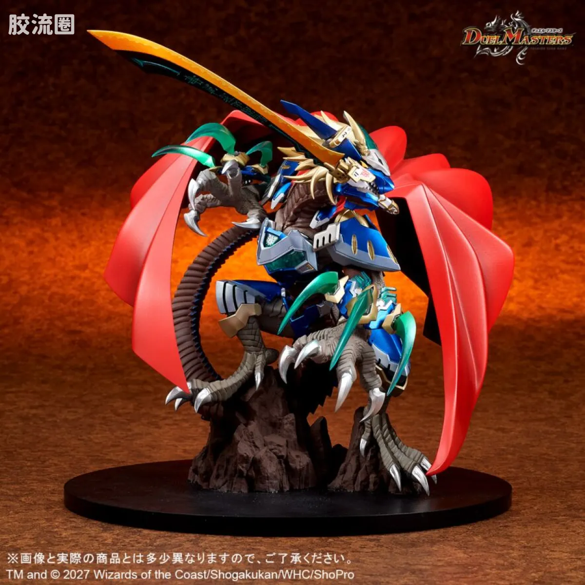 CREATURES CHRONICLE COLLECTION 普通版 苍蓝团长 多基拉贡剑 - 图片