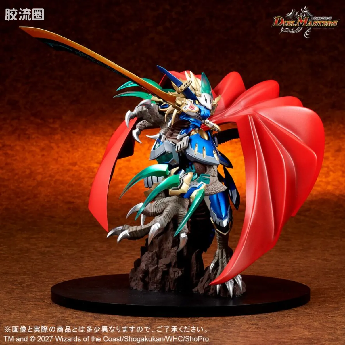 CREATURES CHRONICLE COLLECTION 普通版 苍蓝团长 多基拉贡剑 - 图片