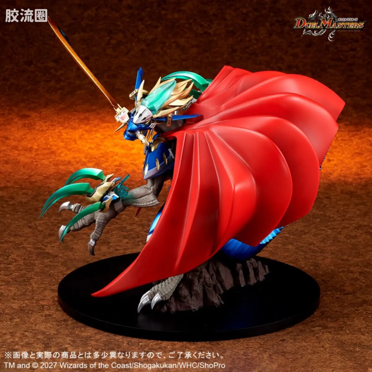 CREATURES CHRONICLE COLLECTION 普通版 苍蓝团长 多基拉贡剑 - 图片