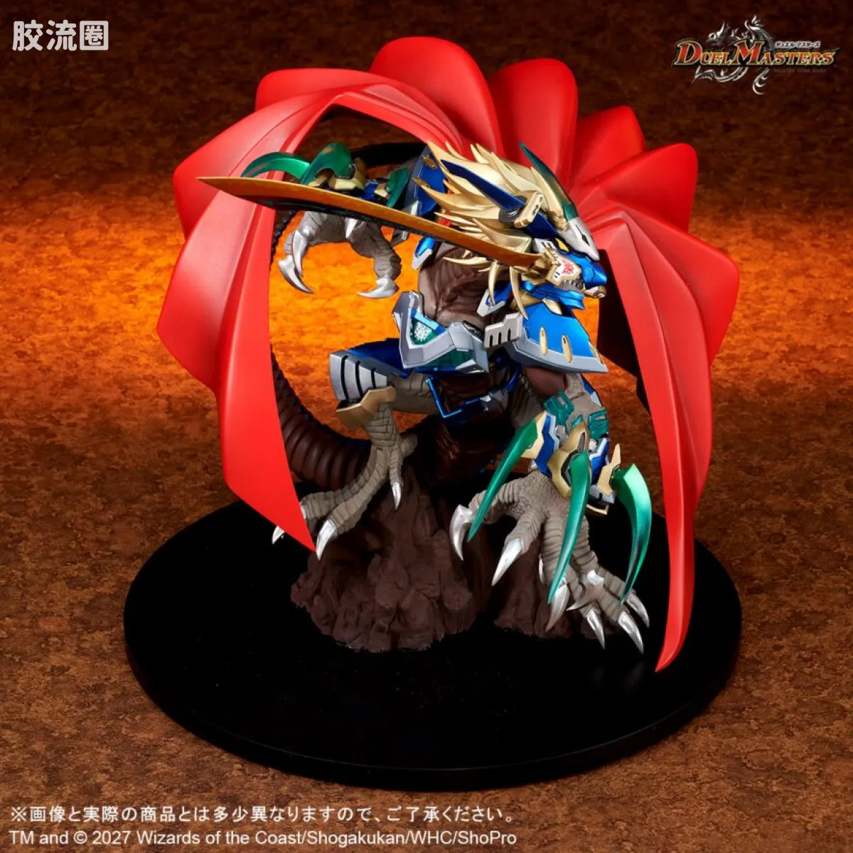 CREATURES CHRONICLE COLLECTION 普通版 苍蓝团长 多基拉贡剑 - 图片