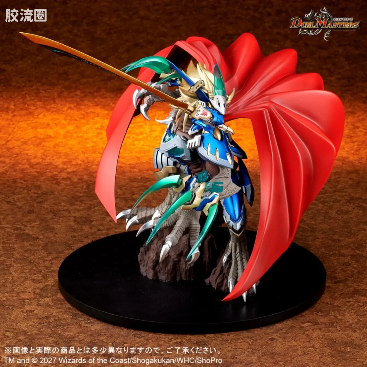 CREATURES CHRONICLE COLLECTION 普通版 苍蓝团长 多基拉贡剑 - 图片