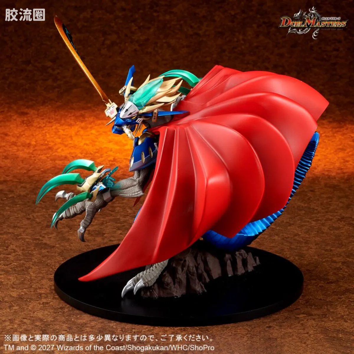 CREATURES CHRONICLE COLLECTION 普通版 苍蓝团长 多基拉贡剑 - 图片