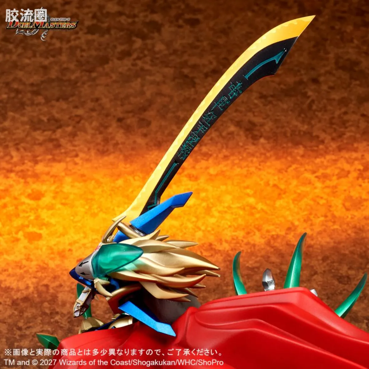 CREATURES CHRONICLE COLLECTION 普通版 苍蓝团长 多基拉贡剑 - 图片