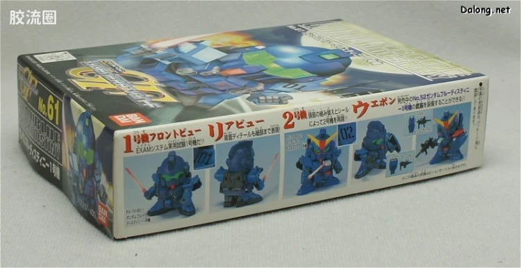 SD高达G世代系列 普通版 61 RX-78BD-1 蓝色命运高达1号机 - 图片