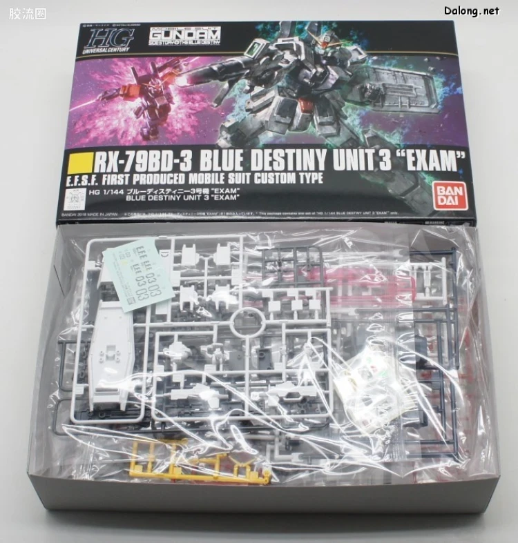 HGUC 普通版 h209 蓝色命运3号机“EXAM” - 图片