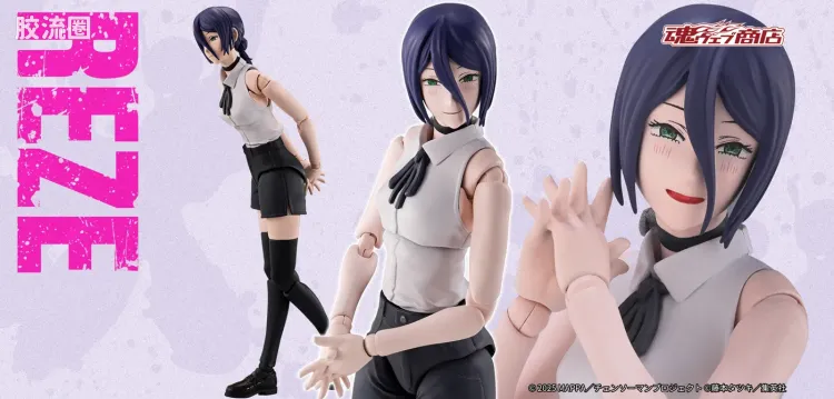 SHF 电锯人系列 蕾塞 -剧场版『电锯人 蕾塞篇』-