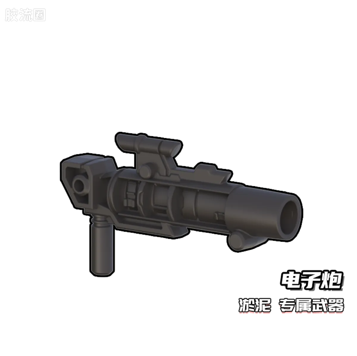 布鲁可变形金刚 端盒 第8弹 薪火相传 - 图片