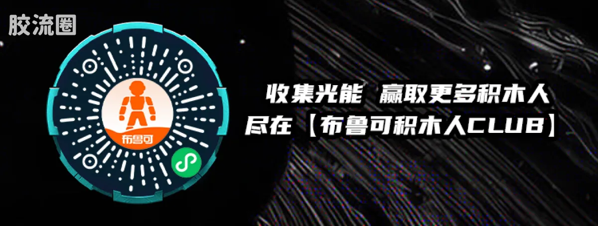 布鲁可变形金刚 端盒 第8弹 薪火相传 - 图片