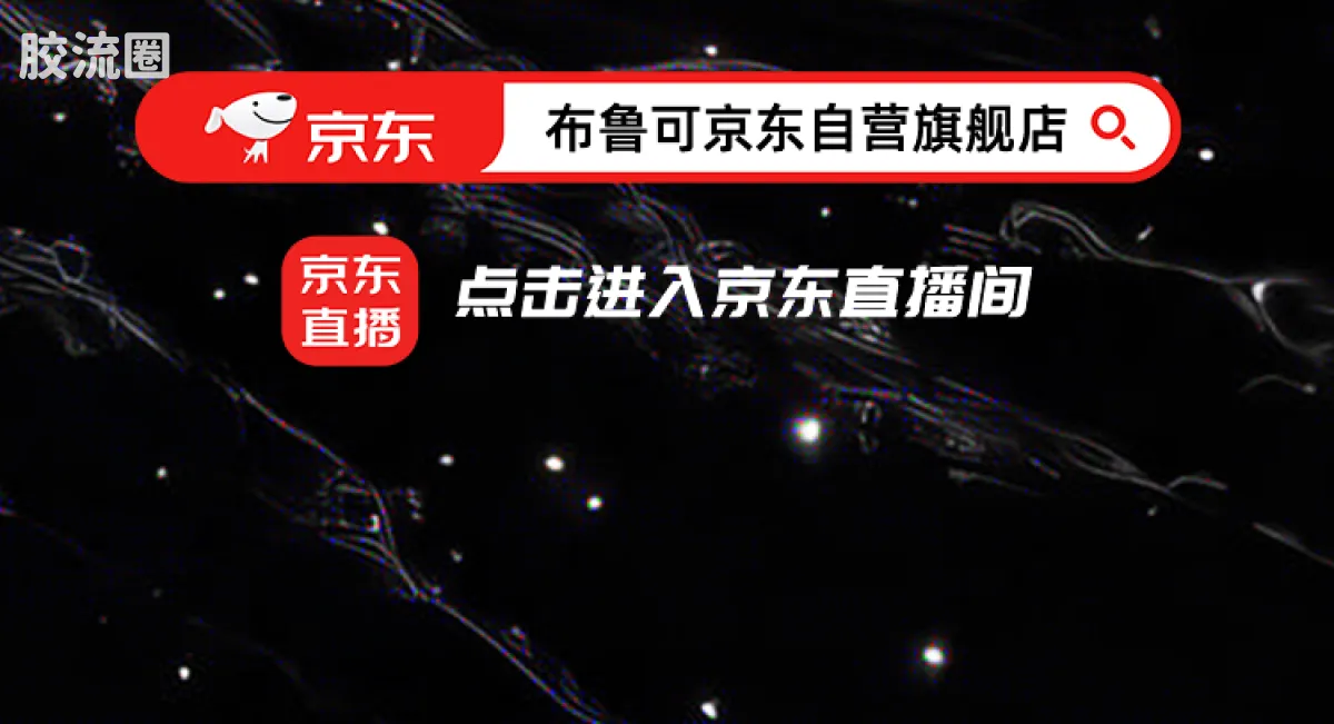 布鲁可变形金刚 端盒 第8弹 薪火相传 - 图片