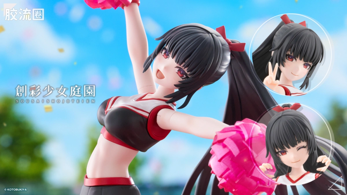创彩少女庭园 普通版 药师寺 久远【啦啦队服装】 - 图片