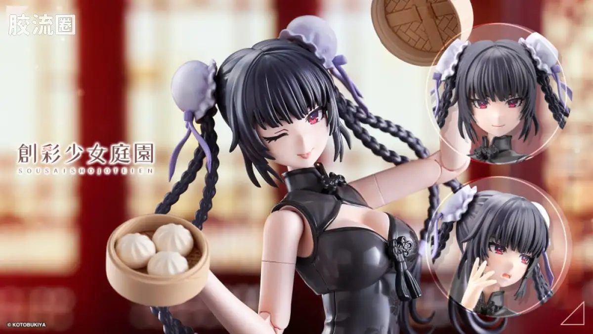 创彩少女庭园 普通版 药师寺久远【旗袍】 - 图片