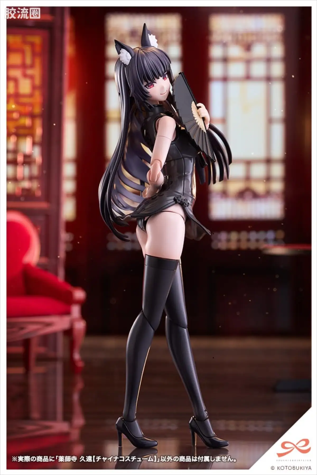 创彩少女庭园 普通版 药师寺久远【旗袍】 - 图片