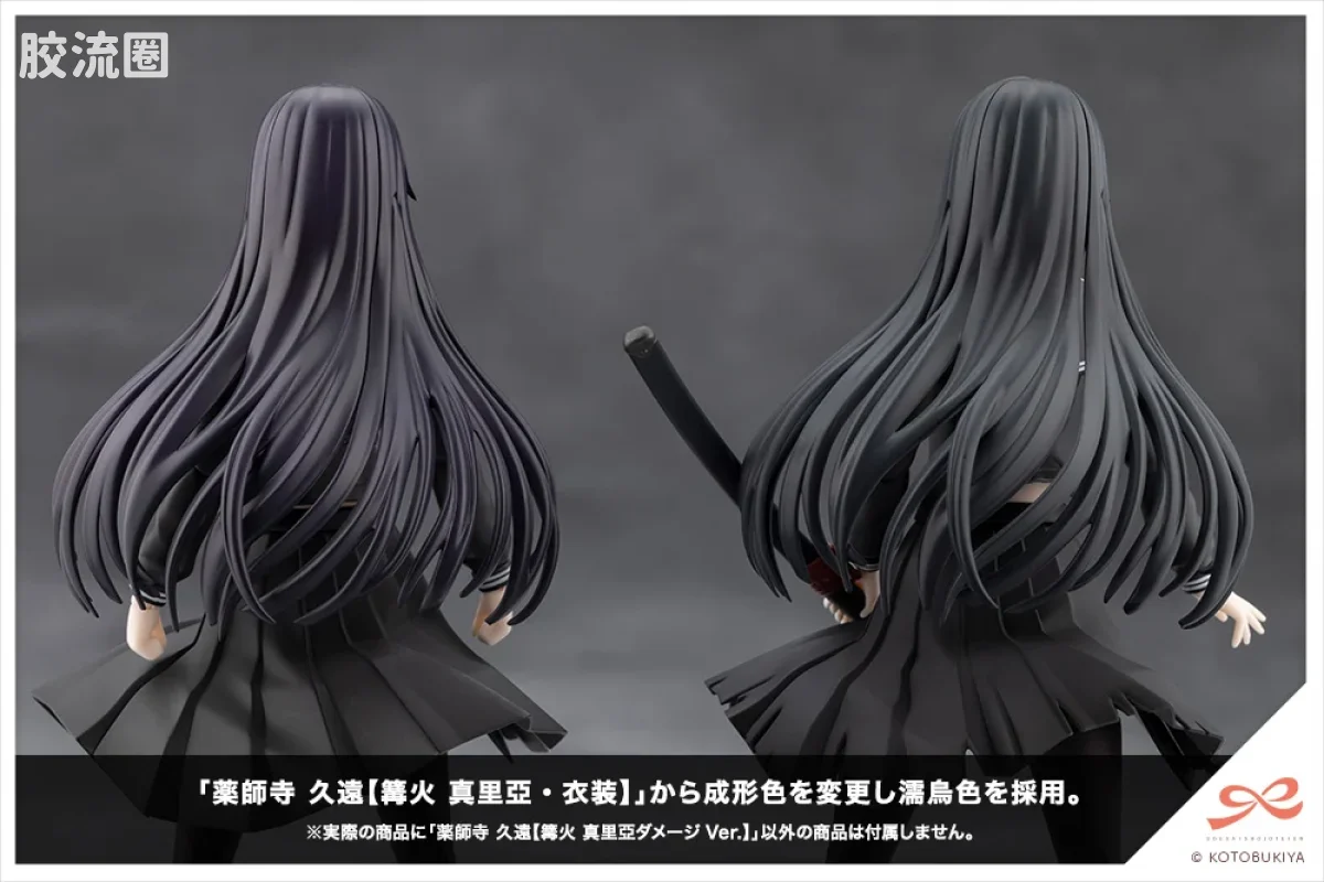 创彩少女庭园 普通版 药师寺 久远【篝火 真里亚 战损Ver.】 - 图片