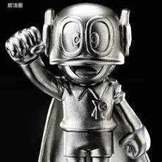 超合金块 普通版 藤子F不二雄第一弹