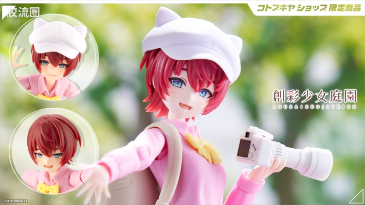 创彩少女庭园 限定版 虹村映美【令法高校·夏服】 梦幻风 浪漫记忆 - 图片