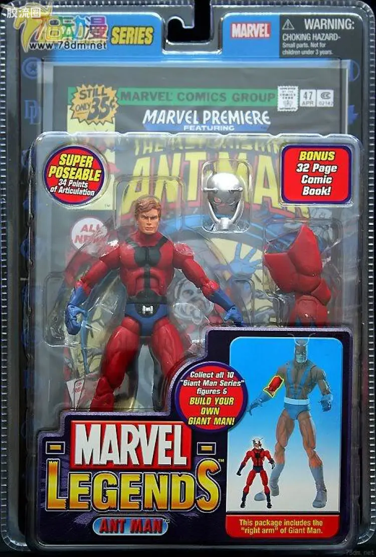 Marvel Legends/漫威传奇 可动人偶系列 沃尔玛版 蚁人