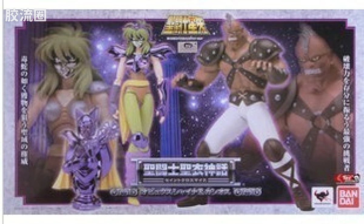 圣斗士圣衣神话 白银圣斗士 蛇夫座豪华版 莎尔拉 卡西欧士