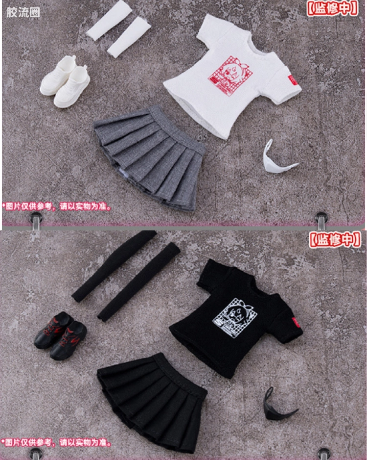 蜗之壳员工制服套装（黑/白五件套）