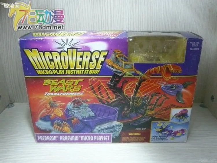 变形金刚 美版野兽之战 96-97  MicroVerse 蜘蛛 Arachnid
